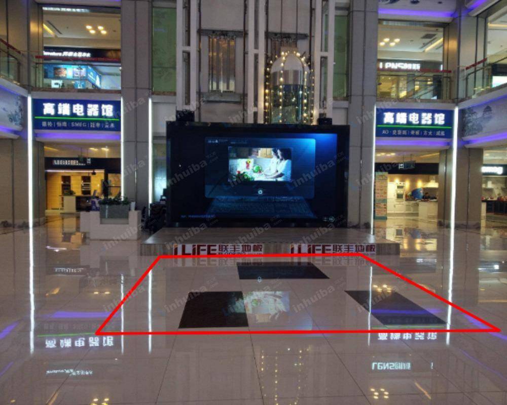 无锡红星美凯龙江阴五星路店 - 负一楼南中庭
