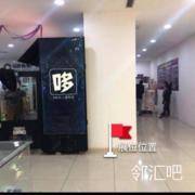 六层服务台旁机器位置