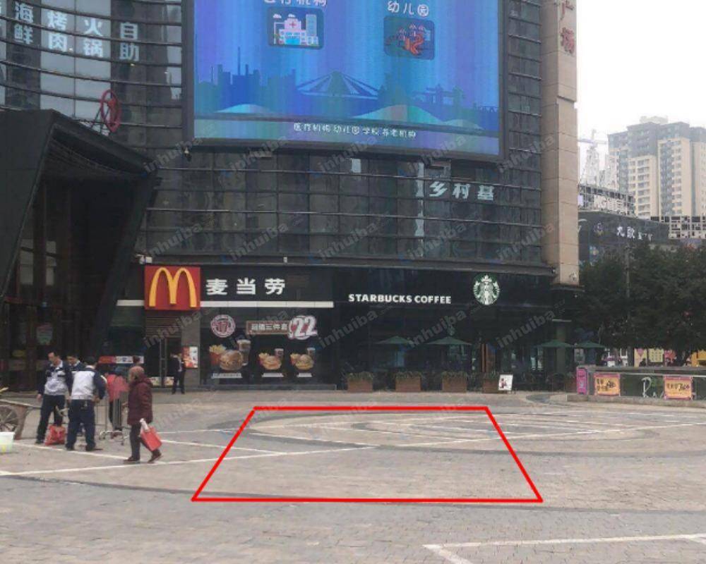 重庆茶园奥园广场 - 外广场