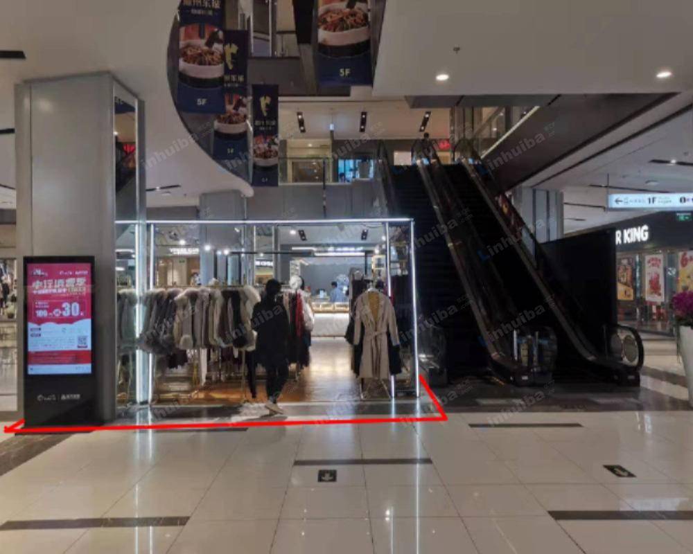 北京远洋未来广场购物中心 - 一层南门入口扶梯处