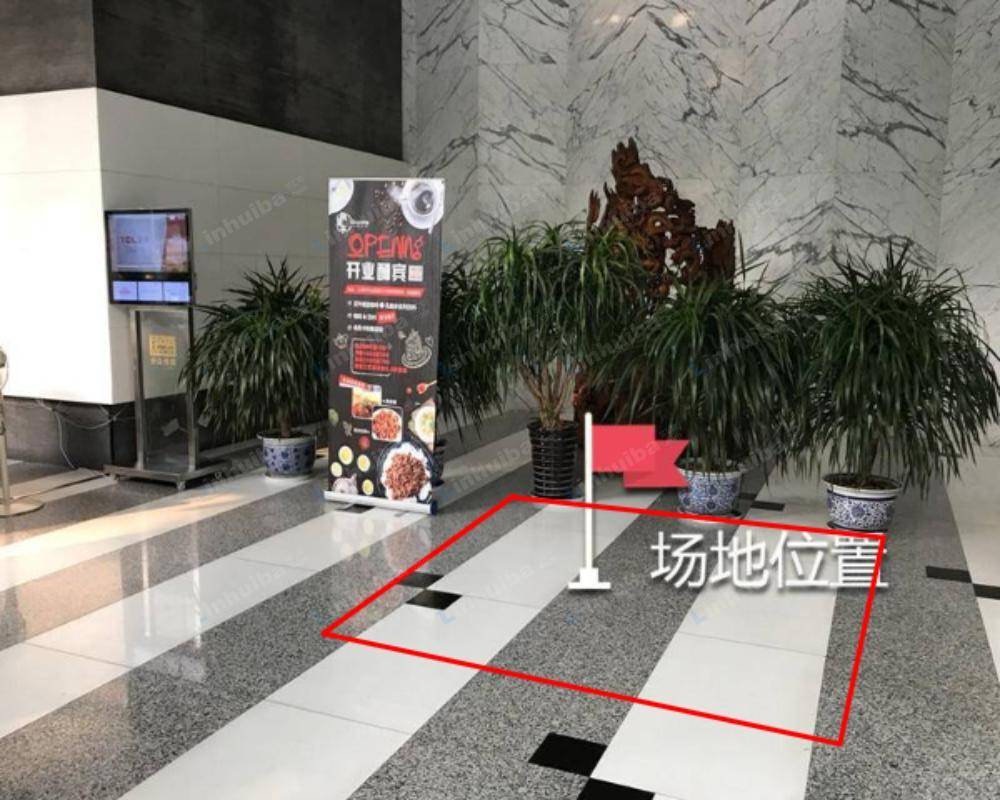 上海虹桥银城大厦 - 一楼大厅前台旁