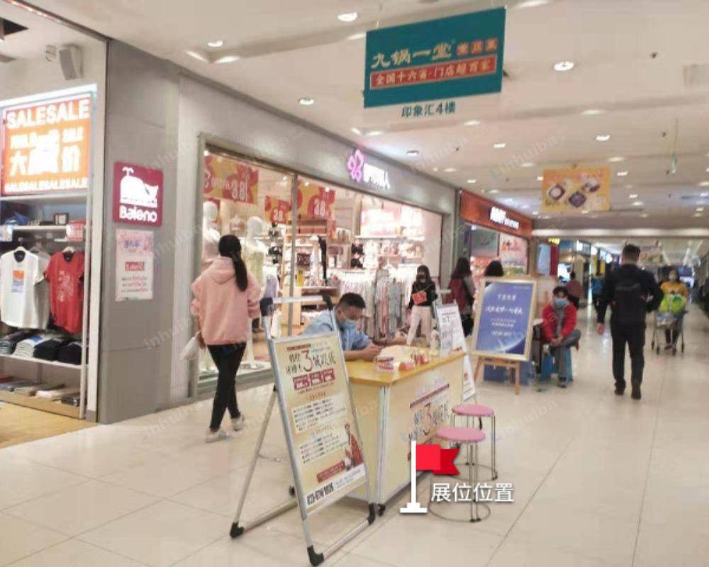 重庆永辉超市沙坪坝印象汇店 - 过道