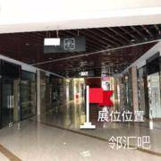 一层大堂北门