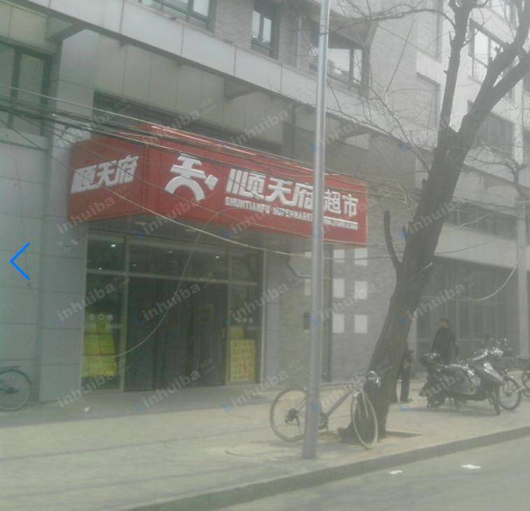 北京顺天府月坛西街店