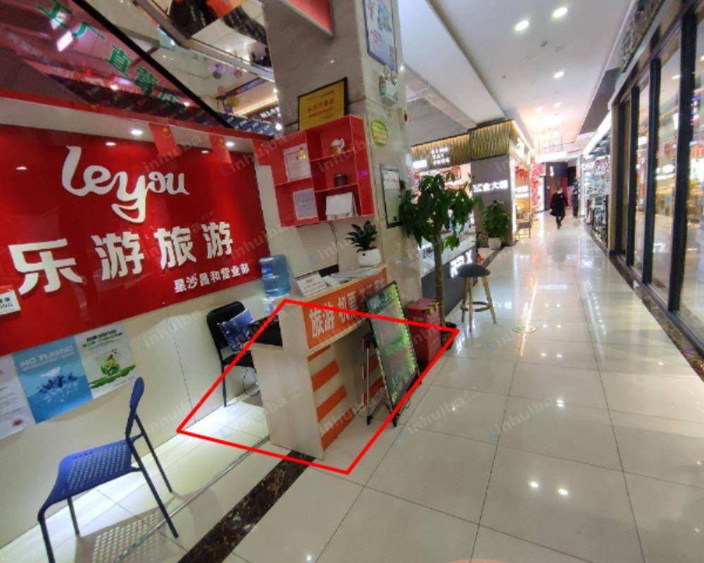 长沙昌和购物中心 - 1楼中庭过道