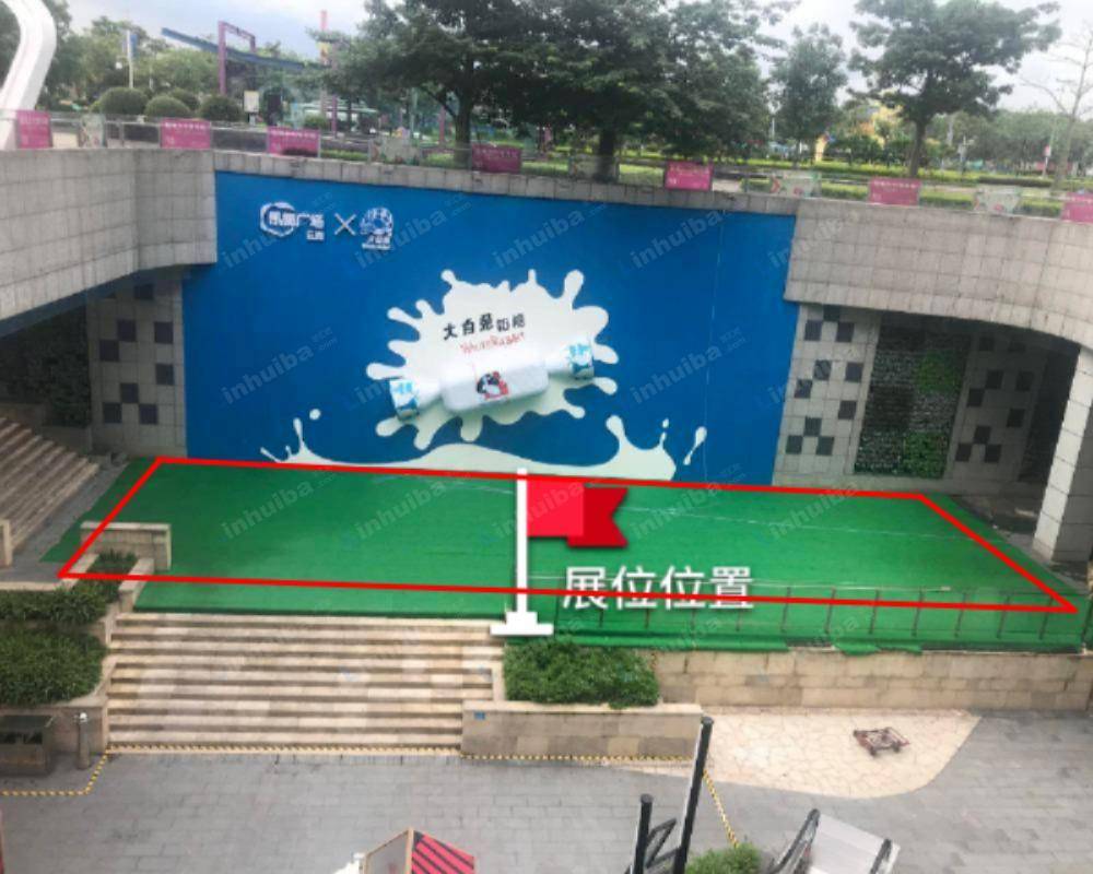 广州凯德广场·云尚 - B2层网红墙舞台