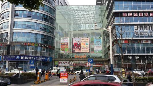 上海井亭天地生活广场