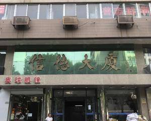 天津信德大厦 - 大厅出入口