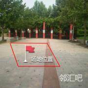 北广场活动区