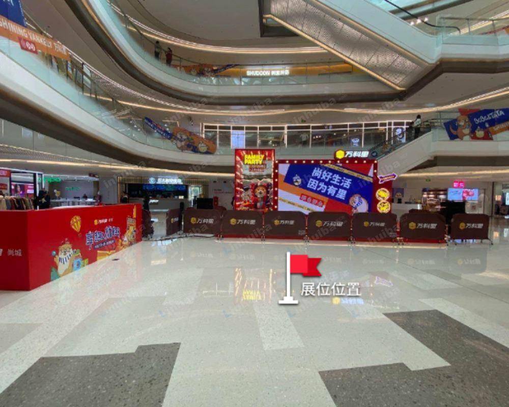 广州尚城万科里 - 一层中庭