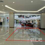 一层服务台前方