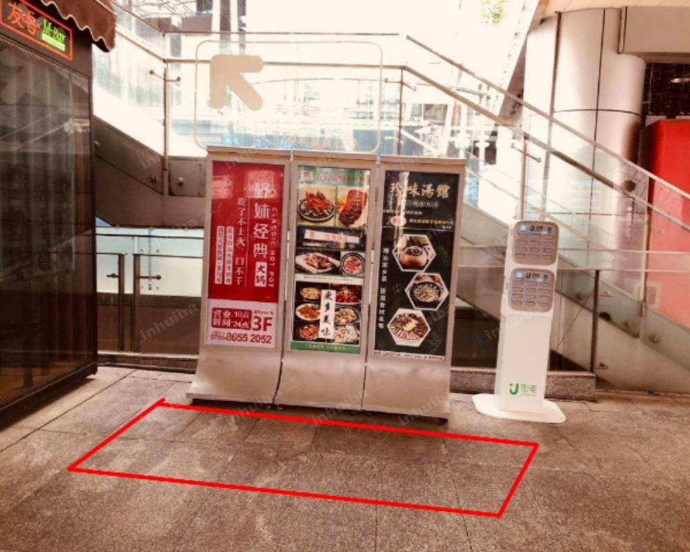深圳保利文化广场 - L2美食街区旁