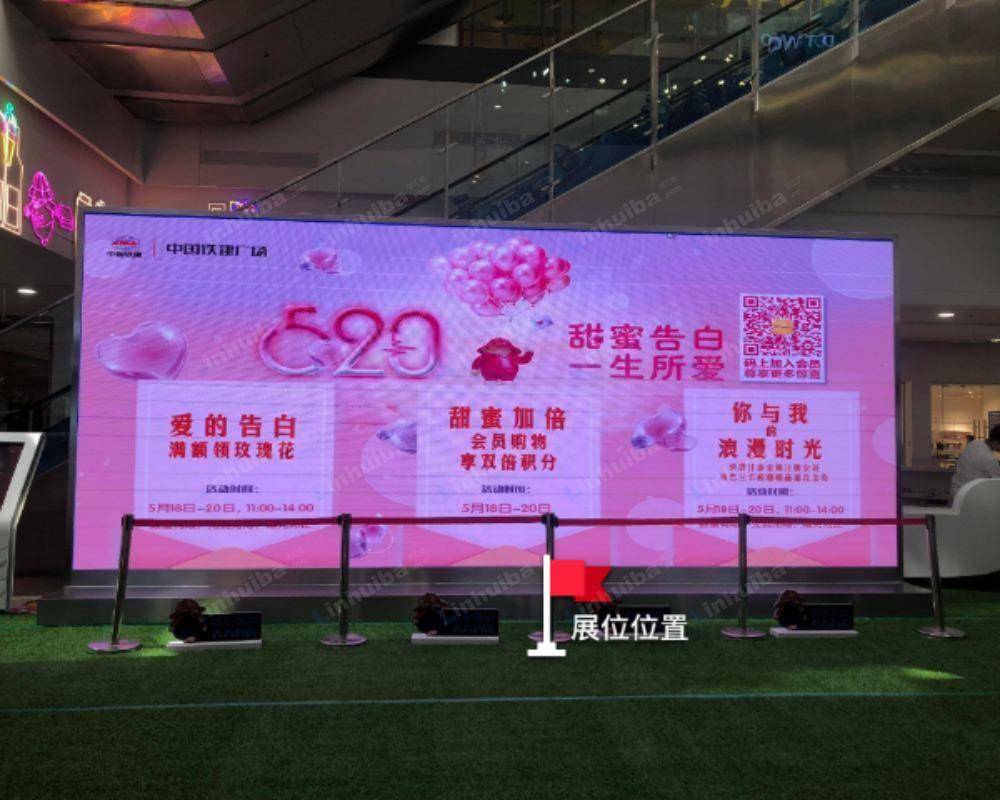 天津中国铁建广场 - 一楼大厅处