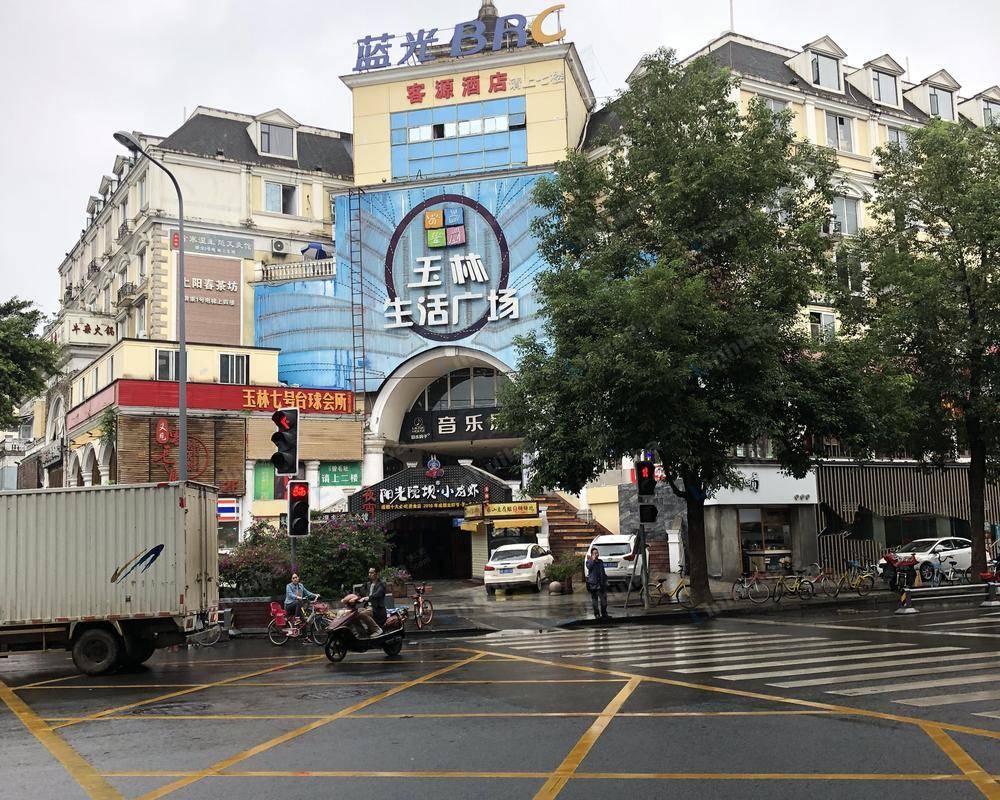 玉林生活广场