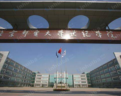 北京邮电大学世纪学院 - 食堂门口