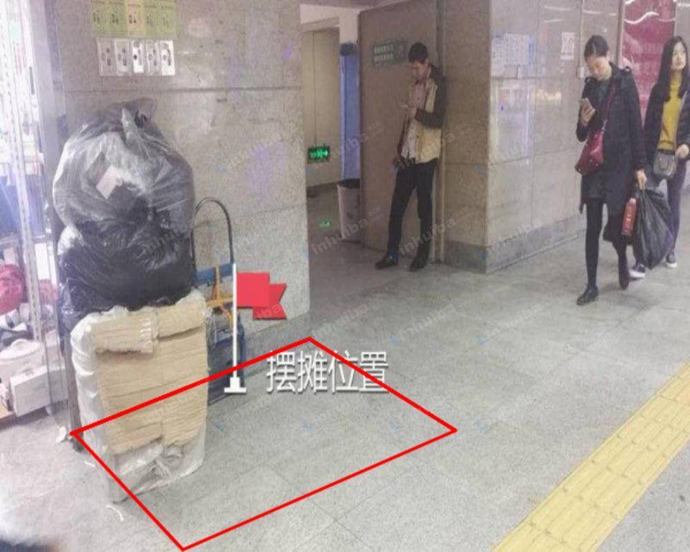 深圳潮流前线地铁商场 - 地铁b出口