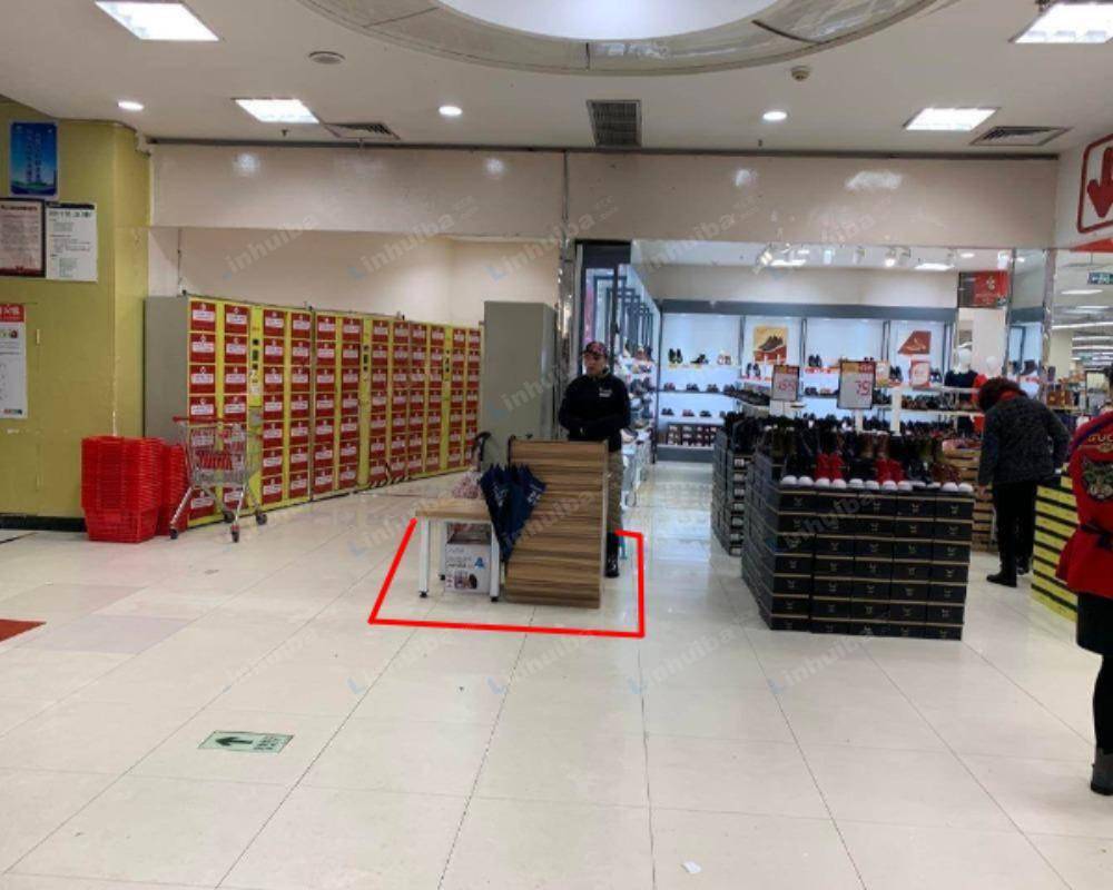 重庆永辉建新东路店 - 超市门口