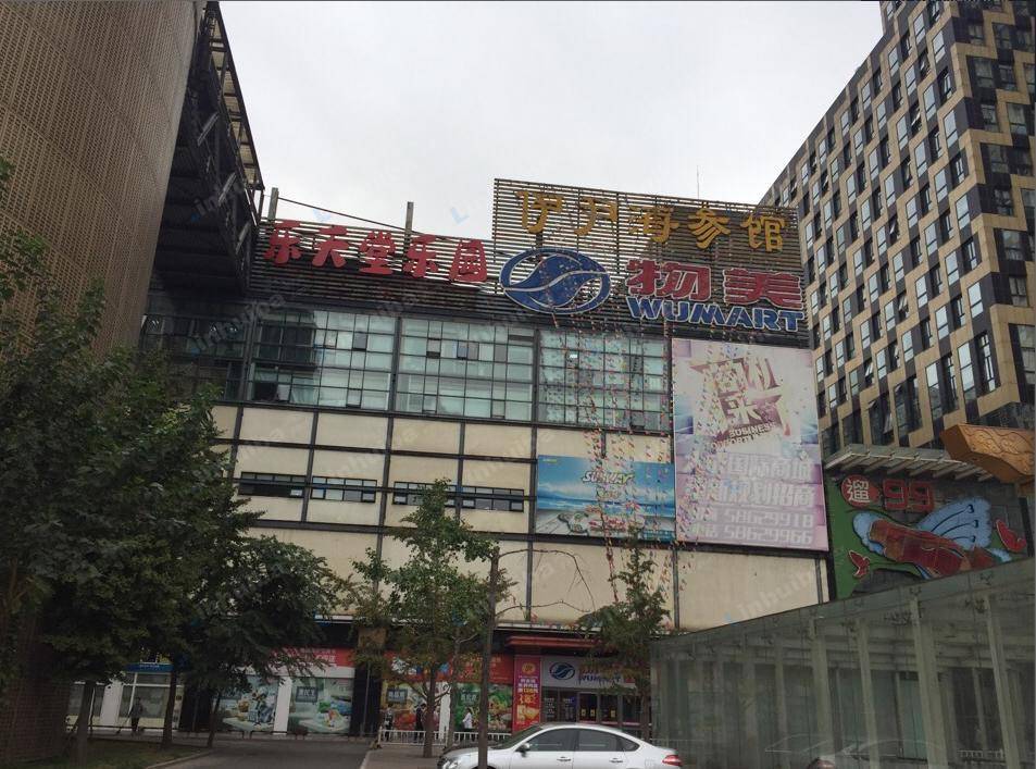 北京大成国际中心