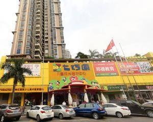 深圳七巧国建安店