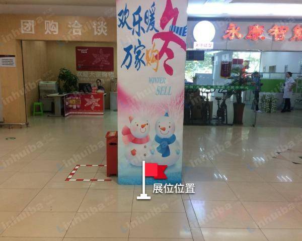 华润万家友好店 - 华润万家超市门前