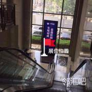 正门进去扶梯下边