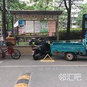 北区南门进门西侧20米处