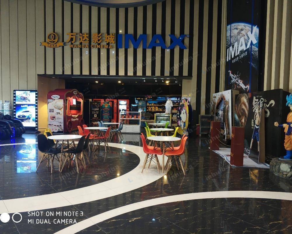 沈阳万达影院北一路万达广场店