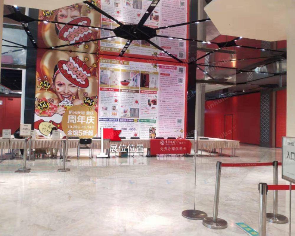 重庆新光天地 - A馆B1层连廊