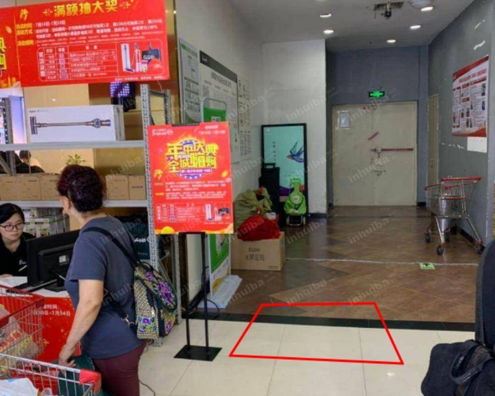 重庆永辉超市星光天地店 - 服务中心旁