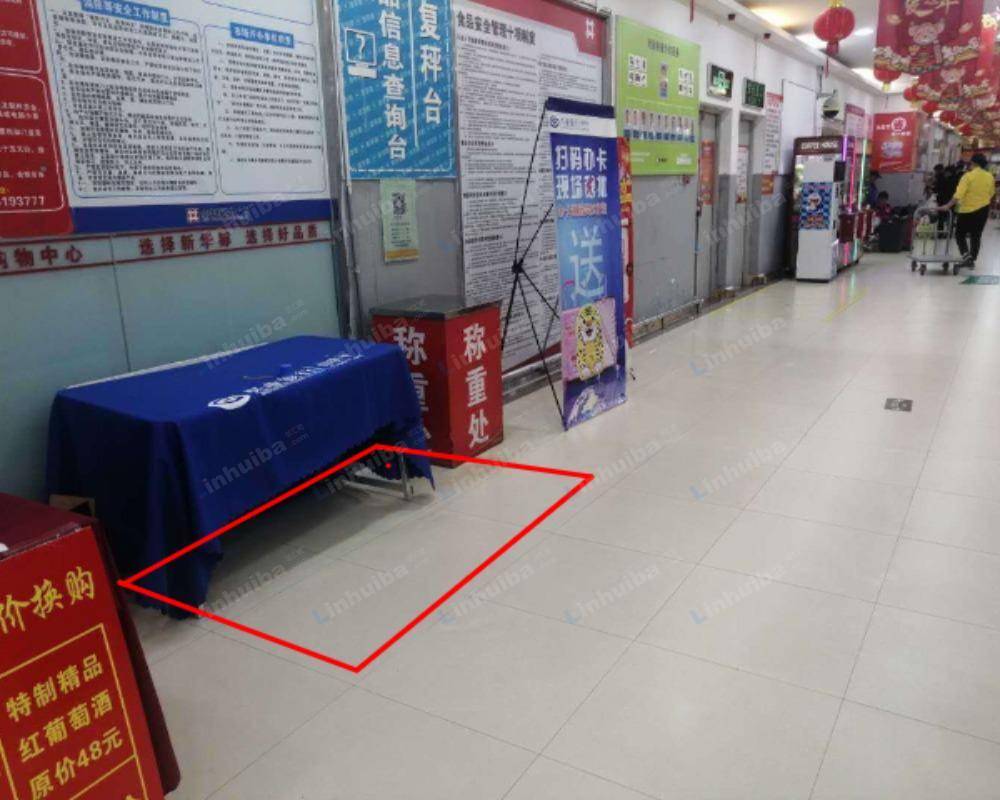 厦门新华都购物广场集美店 - 二楼收银台出入口
