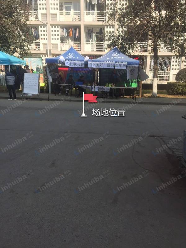 武汉纺织大学阳光校区 - 帐篷活动位置