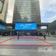 LG下沉式广场