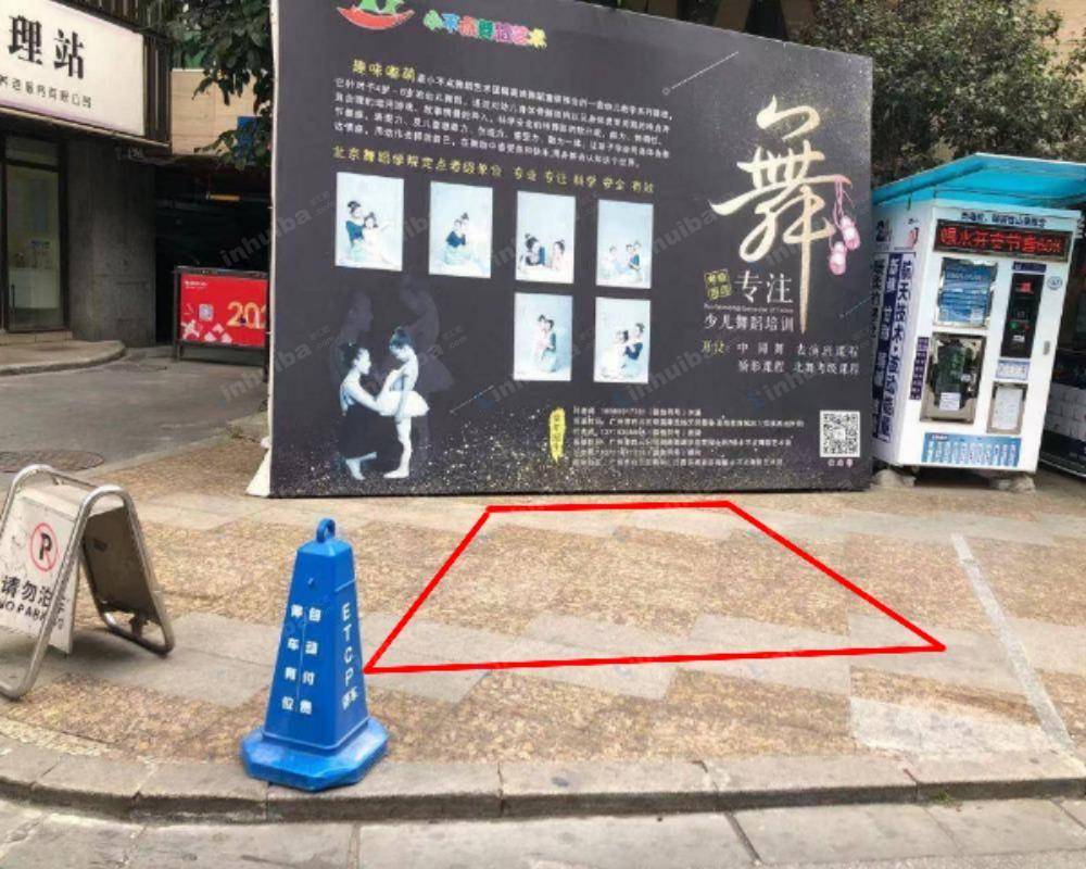 广州圣地天河星荟 - 大门口