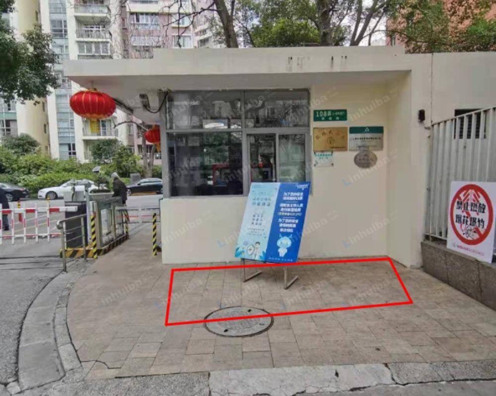 上海汇豪天下 - 南门门卫室外