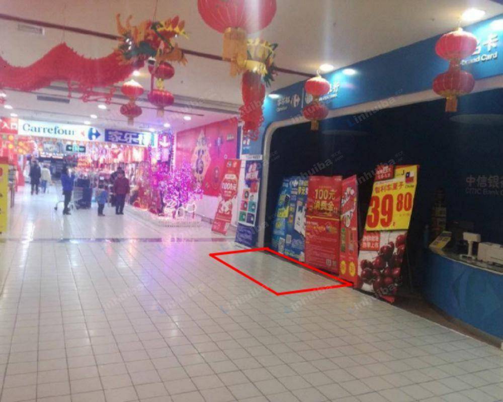 上海家乐福绿地金御广场店 - 超市出口处