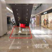 商场处连廊