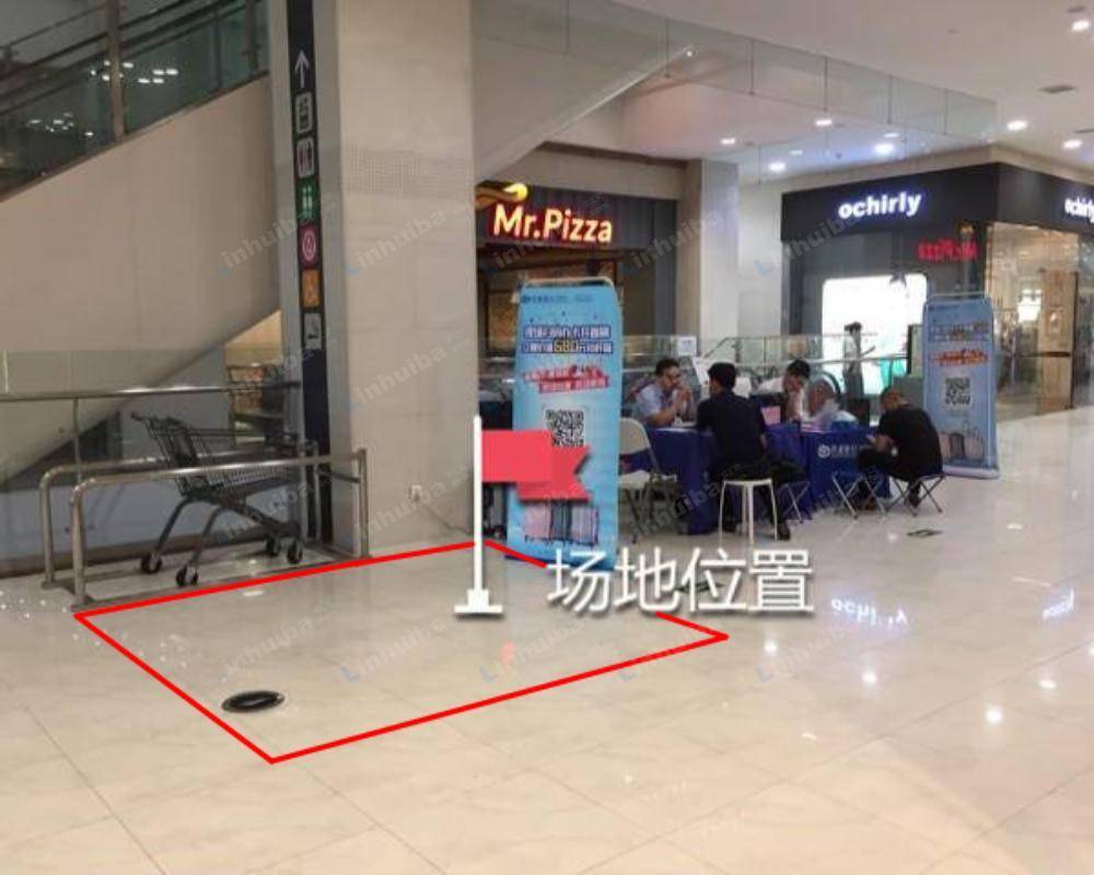 苏州市吴中区永旺梦乐城 - 前厅