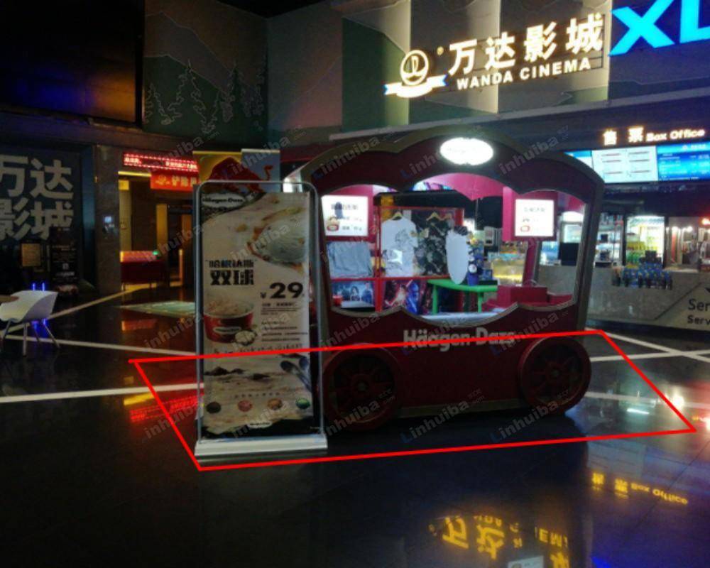 长春万达影城赛德广场店 - 影城大堂中心展位