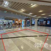 一楼小中庭