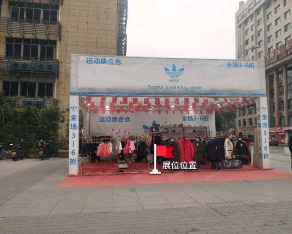 重庆龙湖新壹城 - 3号展位1号楼旁边