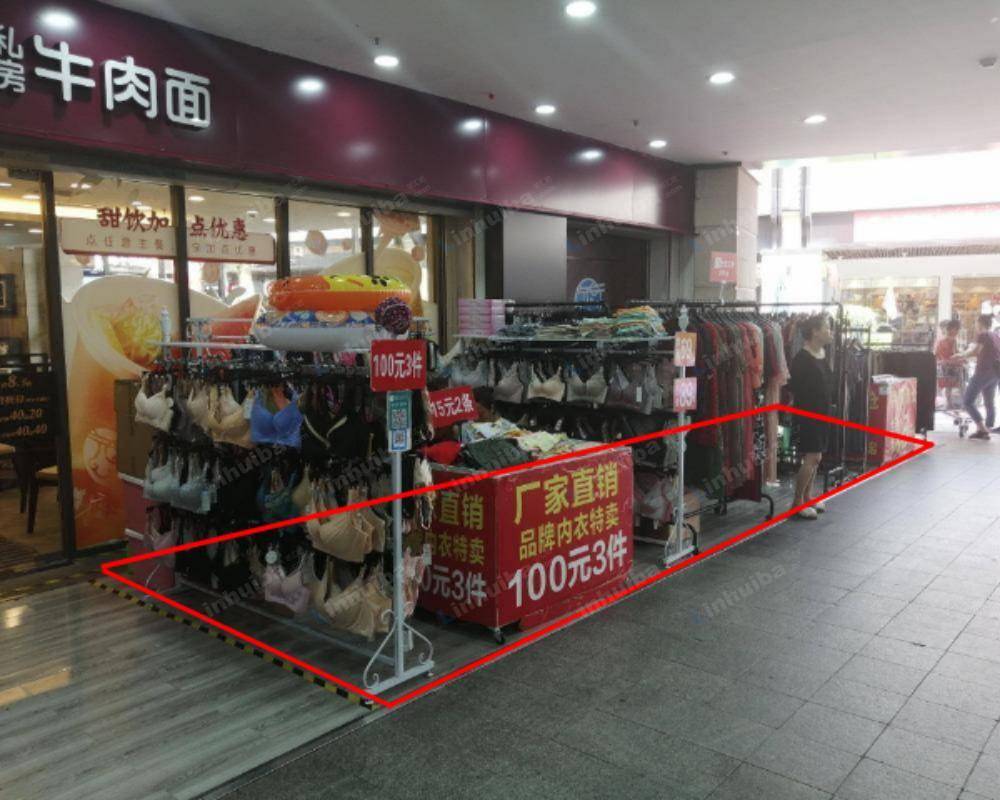 厦门五一大润发厦门店 - 出口康师傅面馆旁