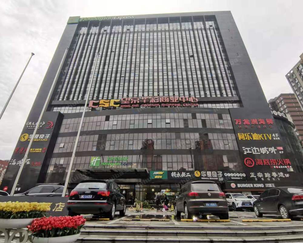 北京望京华彩商业中心