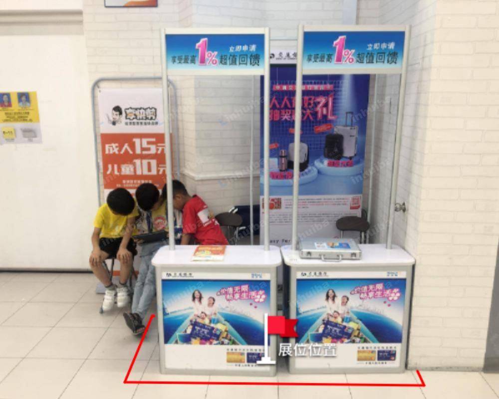 东莞沃尔玛寮步店 - B1层收银台对面