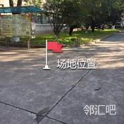 武汉工程大学医务室旁拐角处
