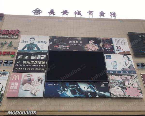 嘉兴长安城市广场