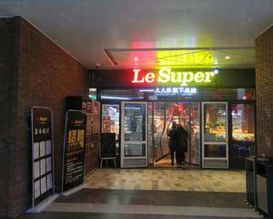 大门进出口空地