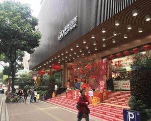 广州摩登百货海购店 - 侧门内空地
