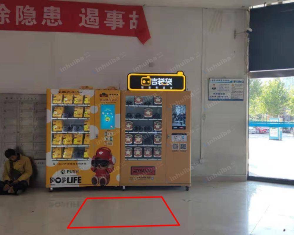 北京辉煌国际广场 - 辉煌商街东入口
