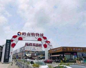 广州岭南购物城 - 中庭