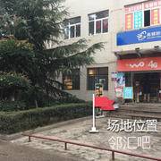 湖北经济学院学生食堂门口空地左边
